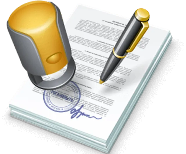 Банковский перевод